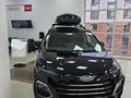 JAC S3 Pro Intelligent CVT 2026 годаүшін5 990 000 тг. в Караганда