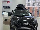 JAC S3 Pro Intelligent CVT 2026 года за 6 990 000 тг. в Караганда