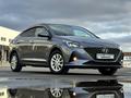 Hyundai Accent 2021 года за 7 400 000 тг. в Караганда