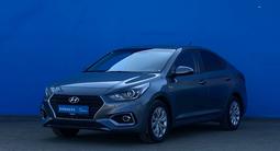 Hyundai Accent 2017 года за 7 700 000 тг. в Алматы