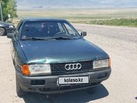 Audi 80 1992 года за 600 000 тг. в Алматы