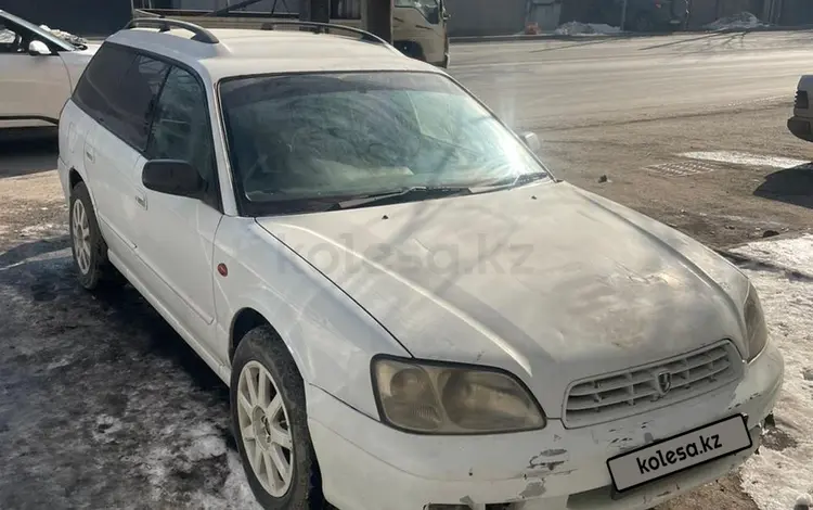 Subaru Legacy 1998 годаfor1 850 000 тг. в Алматы