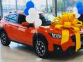 Первый Автосупермаркет Уральск в Уральск