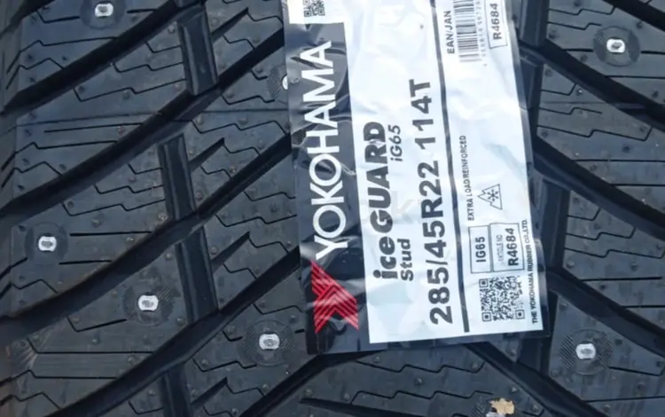 285/45/22 Yokohama Ice Guard IG65 (шип) за 850 000 тг. в Астана