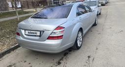 Mercedes-Benz S 450 2008 годаүшін8 500 000 тг. в Алматы – фото 3