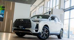 GAC GS4 Max GB 2025 года за 11 990 000 тг. в Уральск – фото 3