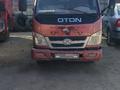 Foton  Auman BJ32xx 2012 года за 2 100 000 тг. в Алматы – фото 4