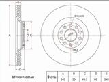 Диск тормозной передний за 17 600 тг. в Шымкент
