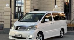 Toyota Alphard 2007 годаfor5 499 999 тг. в Актобе – фото 2