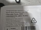 Амортизатор капота на Ravon R3, Chevrolet Nexia 3 за 6 000 тг. в Алматы