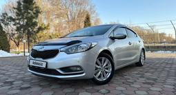 Kia Cerato 2014 года за 6 900 000 тг. в Алматы – фото 5