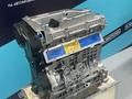 Новый двигатель JAC LIFAN CHERY EXEED JETOUR GEELY HAVAL — масло в подарок за 550 000 тг. в Павлодар – фото 4