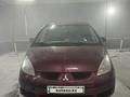 Mitsubishi Colt 2006 года за 2 600 000 тг. в Астана