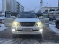 Lexus GX 470 2005 года за 12 000 000 тг. в Алматы