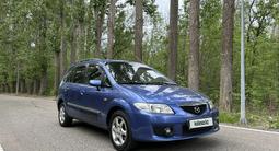 Mazda Premacy 2000 годаүшін3 500 000 тг. в Алматы – фото 2