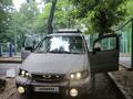Honda Odyssey 1997 годаүшін2 300 000 тг. в Алматы