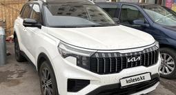 Kia Sportage 2023 года за 10 000 000 тг. в Астана – фото 2
