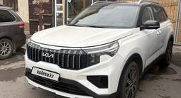 Kia Sportage 2023 года за 10 000 000 тг. в Астана