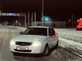 ВАЗ (Lada) Priora 2170 2014 годаүшін2 200 000 тг. в Атырау – фото 6