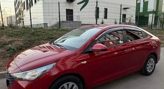 Hyundai Accent 2020 года за 7 000 000 тг. в Астана