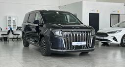 JAC RF8 Intelligent 2026 года за 18 890 000 тг. в Талдыкорган