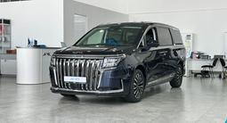 JAC RF8 Intelligent 2026 года за 18 890 000 тг. в Талдыкорган – фото 4