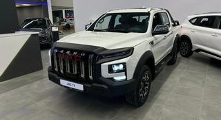 JAC T9 Hunter Luxury 2025 года за 17 490 000 тг. в Петропавловск