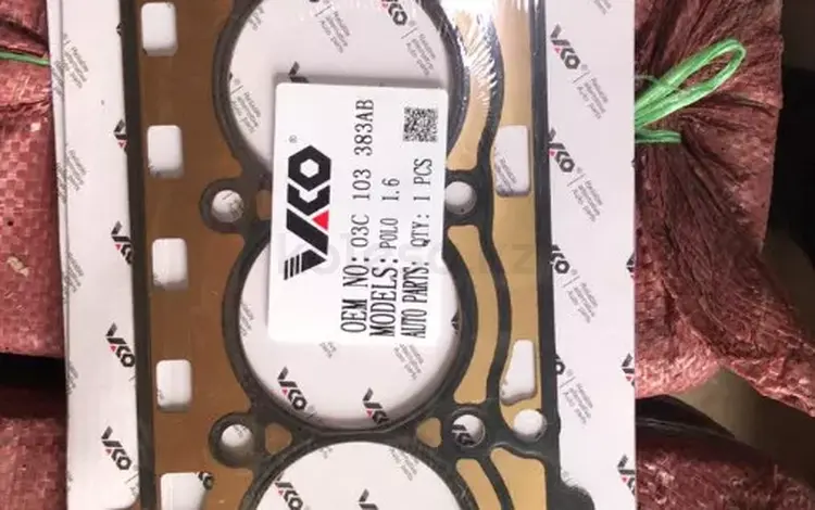 Прокладка ГБЦ Volkswagen Polo (10-16)/(1.6) за 4 000 тг. в Алматы