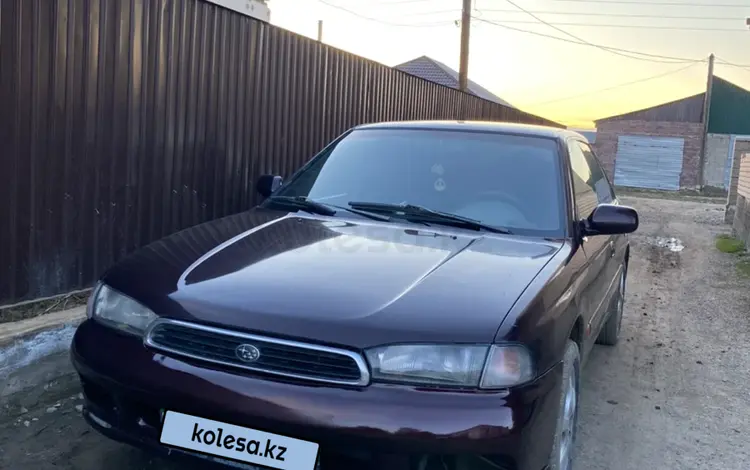 Subaru Legacy 1996 года за 1 350 000 тг. в Астана