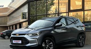 Chevrolet Tracker 2021 года за 8 390 000 тг. в Семей