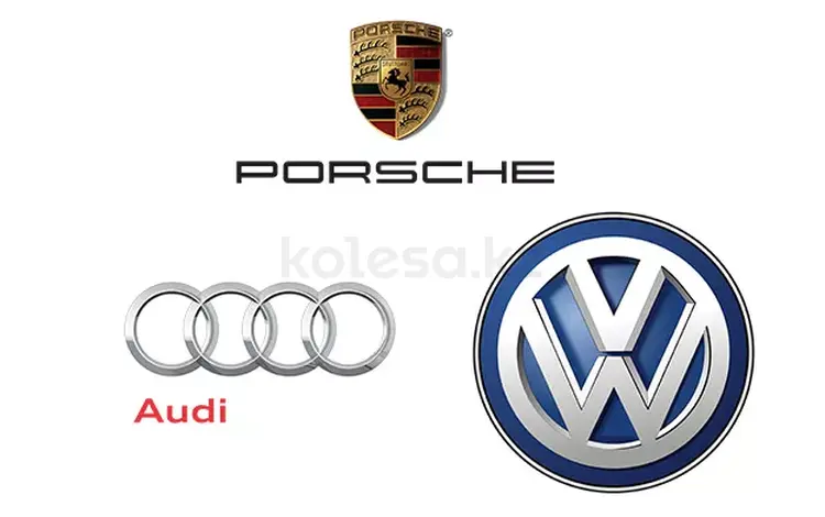 Авторазбор Volkswagen, Audi, Porsche свыше 2000 года в Алматы