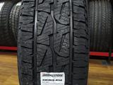 265-65-17 Bridgestone Dueler AT 001 за 70 000 тг. в Алматы