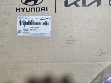 Боковая панель заднего бампера левая HYUNDAI SANTA FE MX5 2023 за 5 000 тг. в Костанай – фото 2