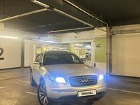 Infiniti FX35 2004 годаүшін4 500 000 тг. в Алматы