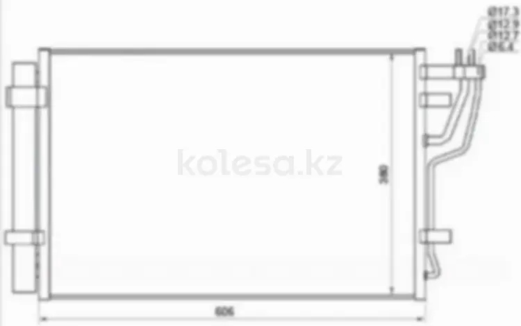Радиатор кондиционера за 23 700 тг. в Алматы