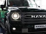Haval H9 Premium 2025 года за 23 790 000 тг. в Актобе – фото 3