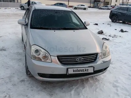 Kia Lotze 2006 года за 2 450 000 тг. в Астана