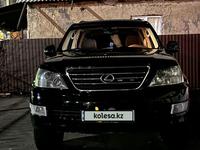 Lexus GX 470 2003 года за 9 500 000 тг. в Алматы