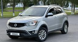 SsangYong Actyon 2014 года за 5 480 000 тг. в Астана