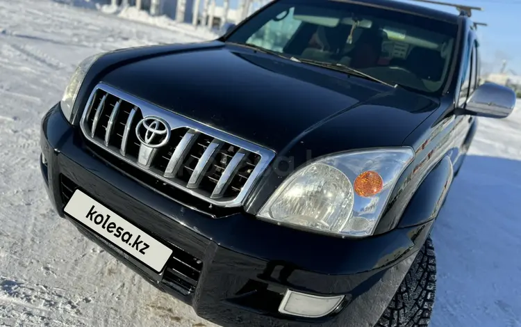 Toyota Land Cruiser Prado 2007 года за 9 100 000 тг. в Петропавловск