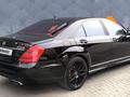 Mercedes-Benz S 550 2006 года за 9 800 000 тг. в Алматы – фото 6