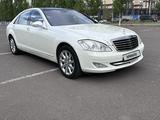 Mercedes-Benz S 500 2007 года за 8 300 000 тг. в Астана