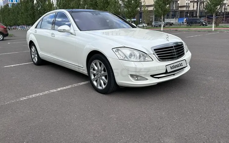 Mercedes-Benz S 500 2007 года за 8 300 000 тг. в Астана