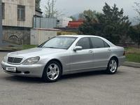 Mercedes-Benz S 500 2001 года за 4 700 000 тг. в Алматы