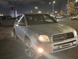 Toyota RAV4 2008 года за 6 200 000 тг. в Астана