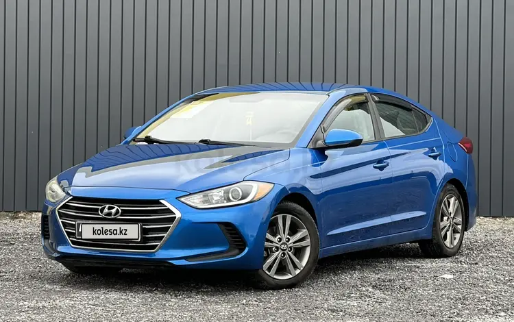 Hyundai Elantra 2018 годаүшін7 750 000 тг. в Актобе