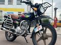  Мотоцикл LTM LT200-M16 2024 годаүшін500 000 тг. в Актобе – фото 7