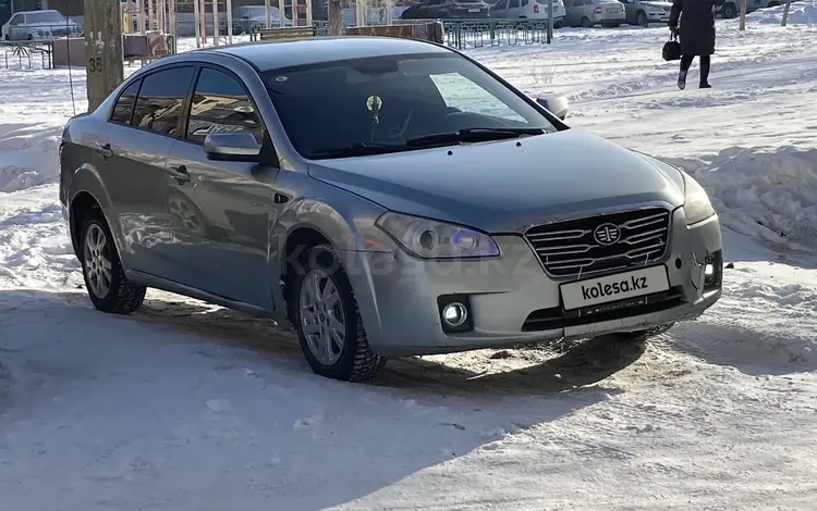 FAW Besturn B50 2013 года за 1 650 000 тг. в Актобе