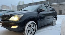 Lexus RX 330 2004 года за 7 200 000 тг. в Астана – фото 2