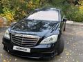 Mercedes-Benz S 350 2008 года за 7 500 000 тг. в Шымкент – фото 11